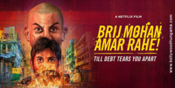 First Look Of The Movie Brij Mohan Amar Rahe