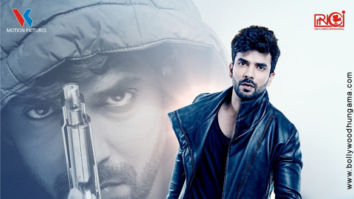 First Look Of The Movie Falsafa