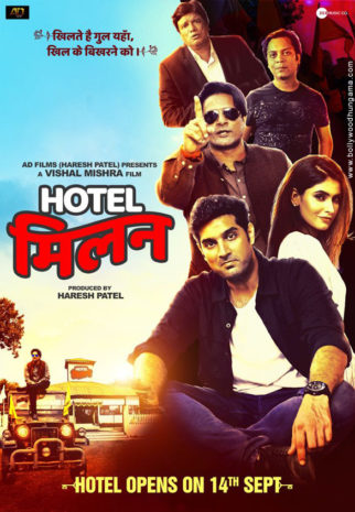 First Look Of Hotel Milan