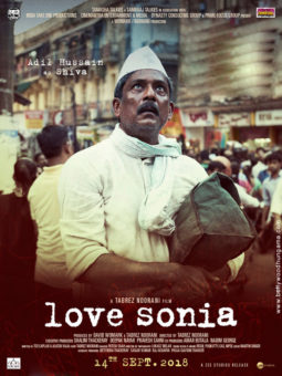 First Look Of The Movie Love Sonia