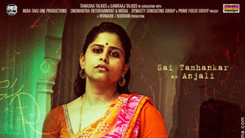 First Look Of The Movie Love Sonia