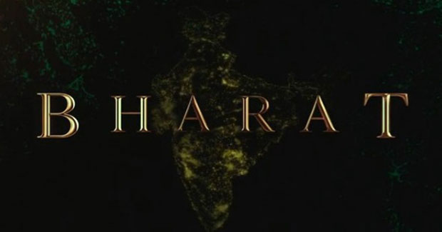 MUST WATCH: On Independence Day, Salman Khan creates excitement with BHARAT TEASER MUST WATCH: On Independence Day, Salman Khan creates excitement with BHARAT TEASER