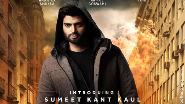 First Look Of The Movie Pakhi