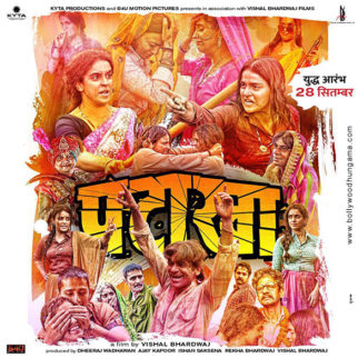 First Look Of The Movie Pataakha