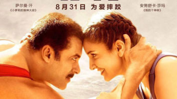Salman Khan – Anushka Sharma starrer Sultan set for China release on August 31