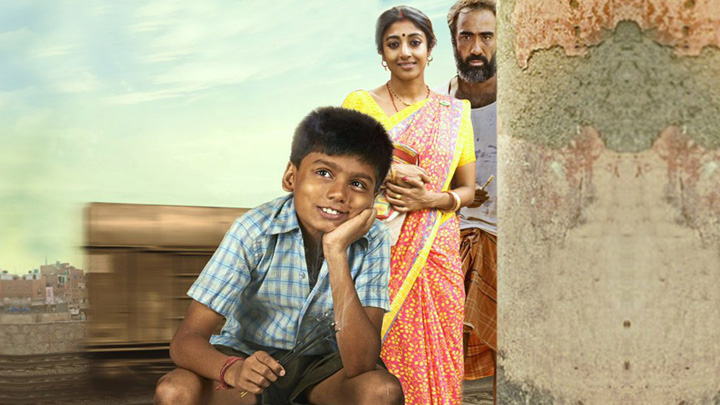 Trailer (Halkaa) Trailer (Halkaa)