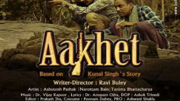 First Look Of The Movie Aakhet