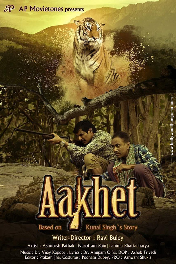 aakhet 9