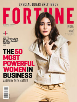 Anushka Sharma On The Cover Of Fortune