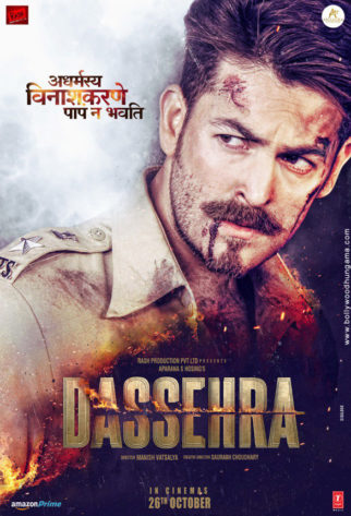 First Look Of The Movie Dassehra