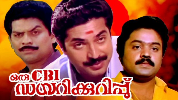 Happy Birthday Mammootty 4 films that will make fans WISH for the return of the superstar’s most beloved characters - Sethurama Iyer-