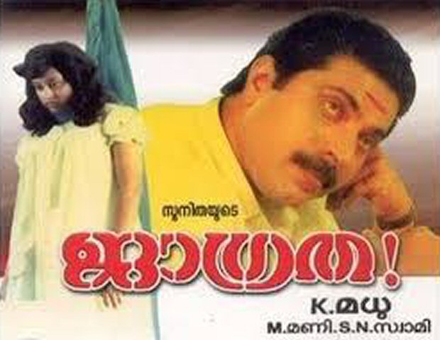 Happy Birthday Mammootty 4 films that will make fans WISH for the return of the superstar’s most beloved characters - Sethurama Iyer-