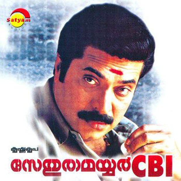 Happy Birthday Mammootty 4 films that will make fans WISH for the return of the superstar’s most beloved characters - Sethurama Iyer-