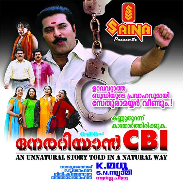 Happy Birthday Mammootty 4 films that will make fans WISH for the return of the superstar’s most beloved characters - Sethurama Iyer-
