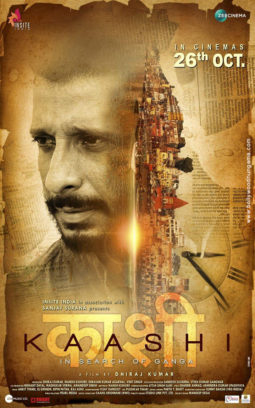 First Look Of The Movie Kaashi – In Search of Ganga
