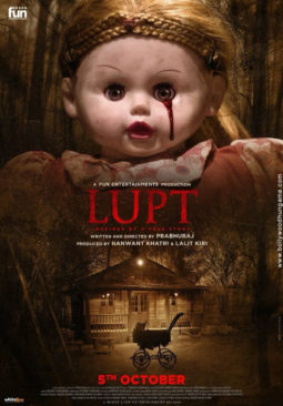First Look Of The Movie Lupt
