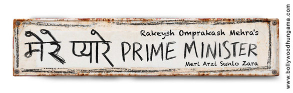 pyarey prime minister 02