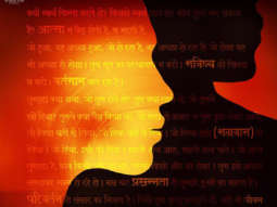 Prem R Soni Reveals teaser poster of his next Radha Kyun Gori Main Kyun Kaala