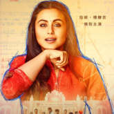 Rani Mukerji starrer Hichki set to release in China on October 12!