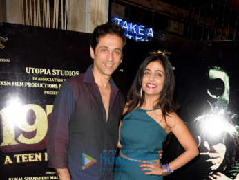Trailer launch of the film '1978 - A Teen Night Out'