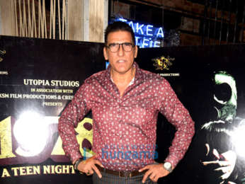 Trailer launch of the film '1978 - A Teen Night Out'