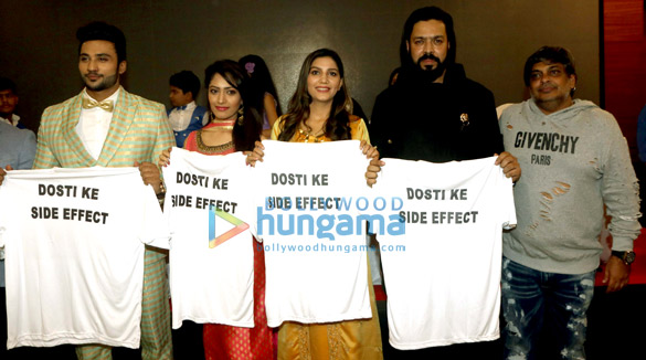 muharat of the film dosti ke side effect 7