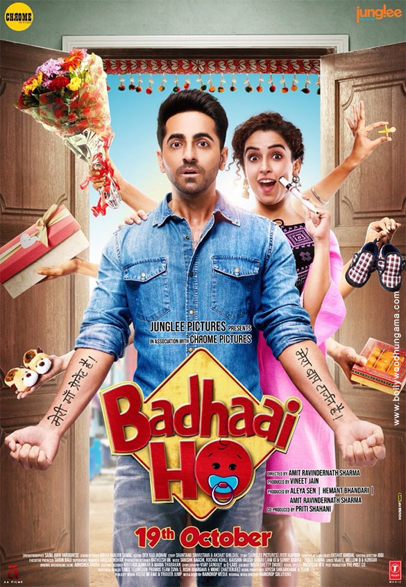 badhaai ho 8