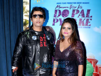 Bappi Lahiri graces the music launch of 'Mausam Ikrar Ke Do Pal Pyar Ke'