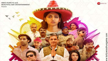 First Look Of The Movie Bombairiya