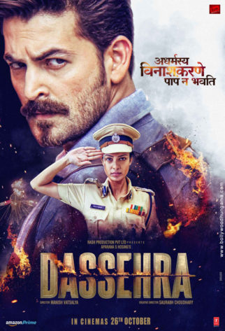 First Look Of Dassehra