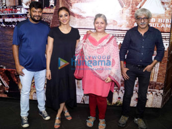Special screening of 'AndhaDhun'