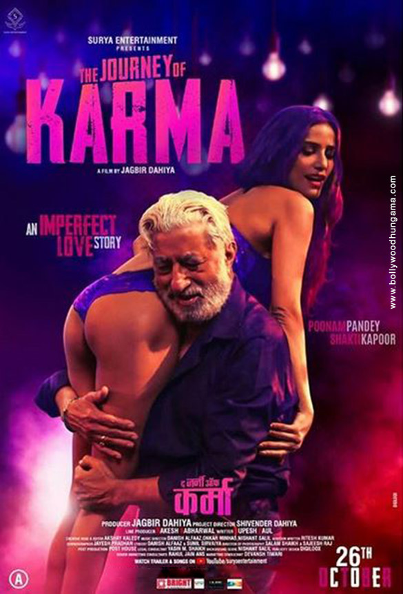 the journey of karma movie link