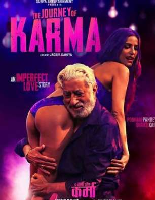 The Journey Of Karma