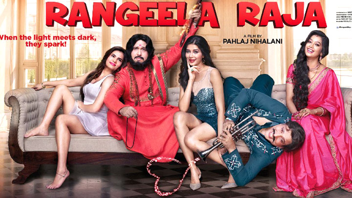 Theatrical Trailer (Rangeela Raja) Theatrical Trailer (Rangeela Raja)