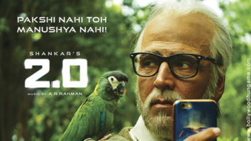 First Look Of The Movie 2.0