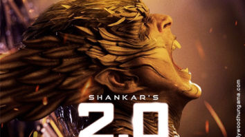 First Look Of 2.0