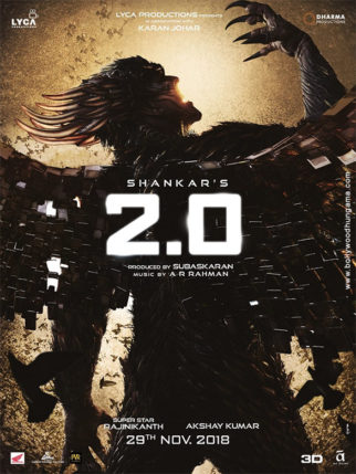 First Look Of 2.0