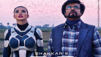 First Look Of The Movie 2.0