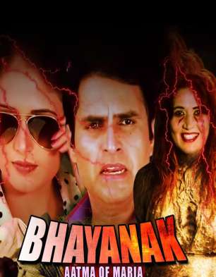 Bhayanak Aatma Of Mariya