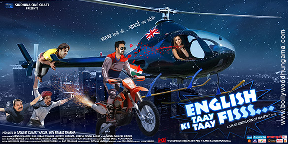 english ki taay taay fisss 2