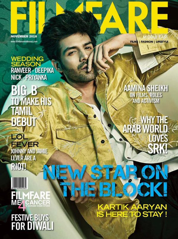 filmfare 164