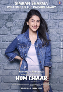 First Look Of The Movie Hum Chaar