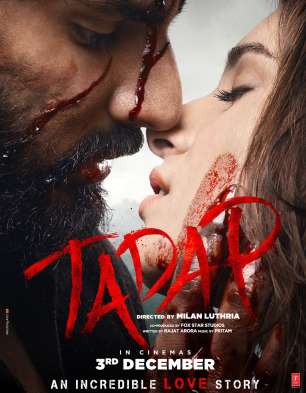 Tadap