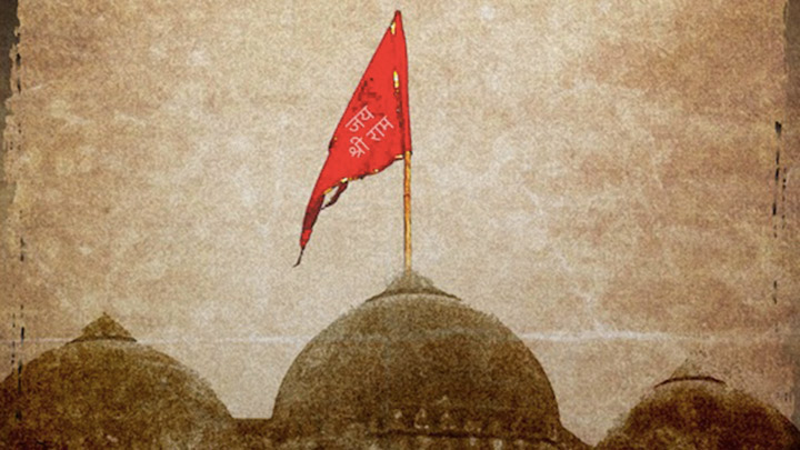 Trailer (Ram Janmabhoomi) Video Trailer Bollywood Hungama