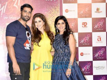 Urmila Matondkar graces the trailer launch of Marathi film 'Madhuri'