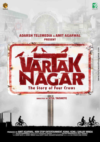 First Look Of The Movie Vartak Nagar