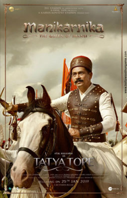 First Look Of The Movie Manikarnika – The Queen Of Jhansi