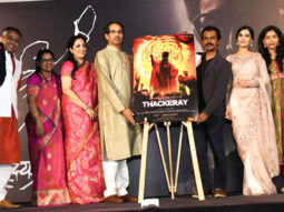 Nawazuddin Siddiqui, Amrita Rao and others grace the trailer launch of ‘Thackeray’ | Part 1