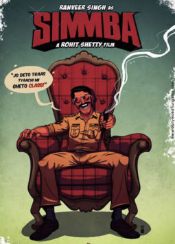 First Look Of The Movie Simmba