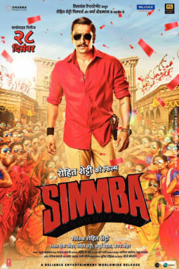 First Look Of Simmba